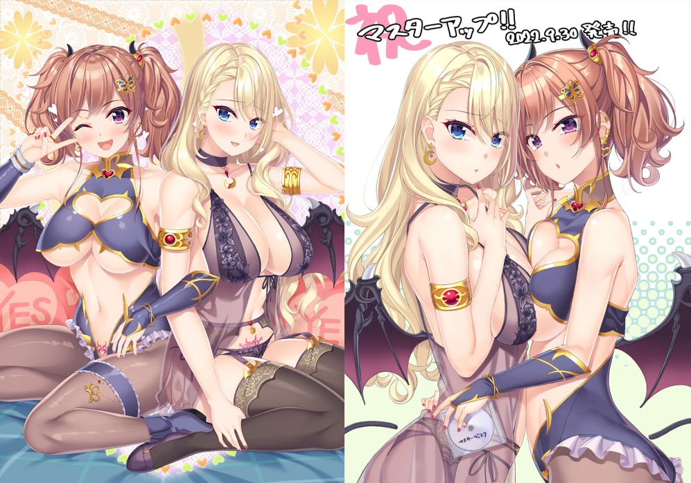 [1185956] [Argonauts | アルゴノーツ] Yuuri to Marin wa Iyashite Agetai | 友莉と真凜は癒やしてあげたい